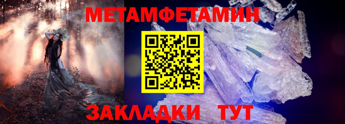 Amphetamine  Вход с VPN  Амфетамин  АМФЕТАМИН Розовый  Кореновск 
