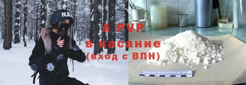 закладки  Кореновск  A-PVP крисы CK 