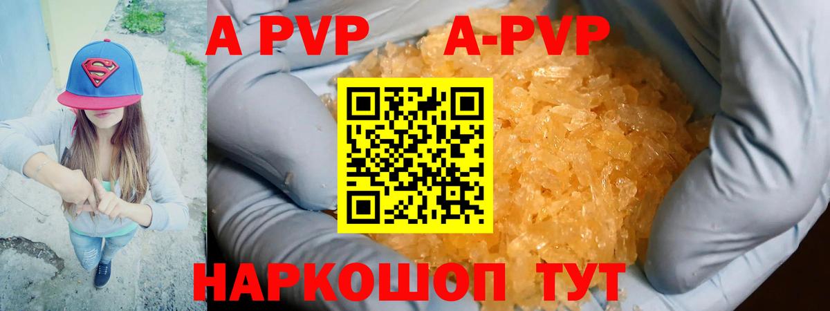  Кокаин Кореновск