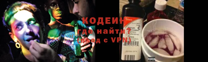 как найти закладки  OMG сайт  Кодеиновый сироп Lean Purple Drank  Кореновск 