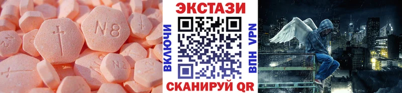 цены наркотик  Кореновск  Ecstasy 300 mg 