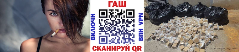 Гашиш гашик даркнет сайт Кореновск
