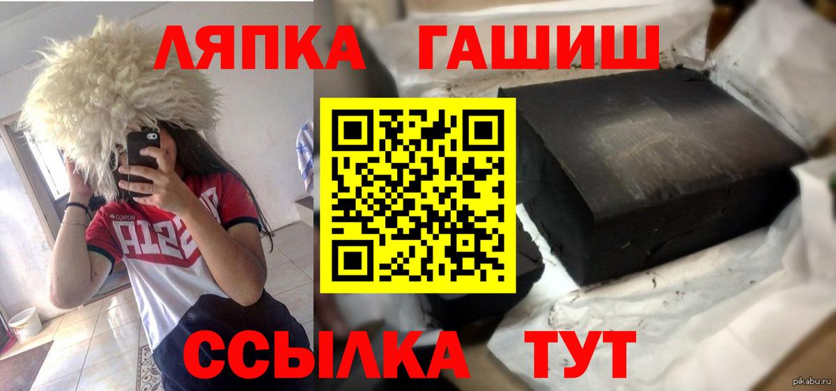 Гашиш Premium  ГАШ убойный  Кореновск 