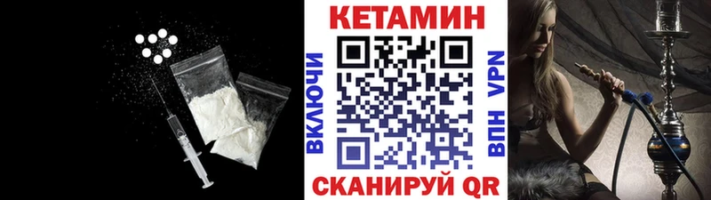 где найти   кракен онион  Кетамин ketamine  Кореновск 