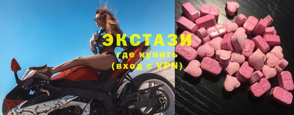 ГАЛЛЮЦИНОГЕННЫЕ ГРИБЫ Надым