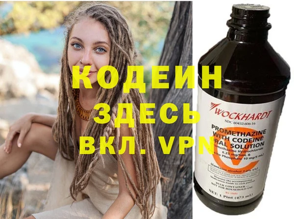 альфа пвп VHQ Навашино