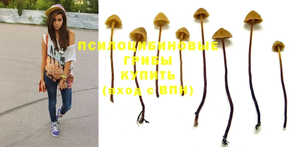 альфа пвп VHQ Навашино