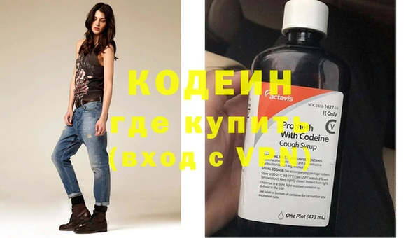 марки nbome Нефтекумск