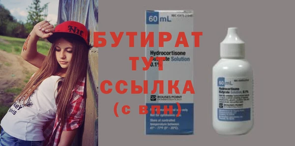 альфа пвп VHQ Навашино