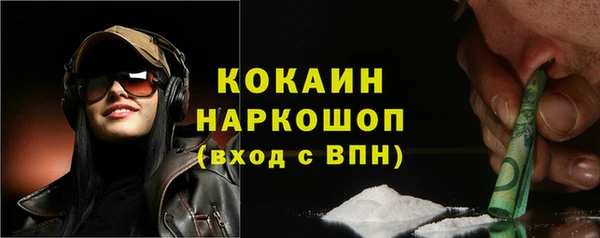 ГАЛЛЮЦИНОГЕННЫЕ ГРИБЫ Надым