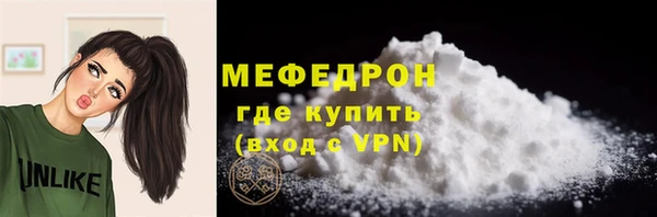 ГАЛЛЮЦИНОГЕННЫЕ ГРИБЫ Надым
