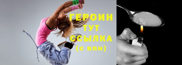 альфа пвп VHQ Навашино