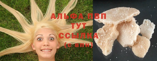 альфа пвп VHQ Навашино