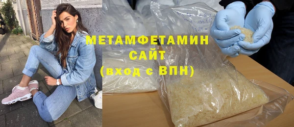 альфа пвп VHQ Навашино
