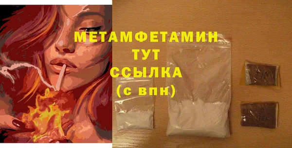 альфа пвп VHQ Навашино