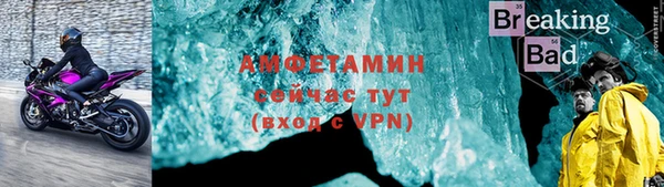 MDMA Premium VHQ Куйбышев