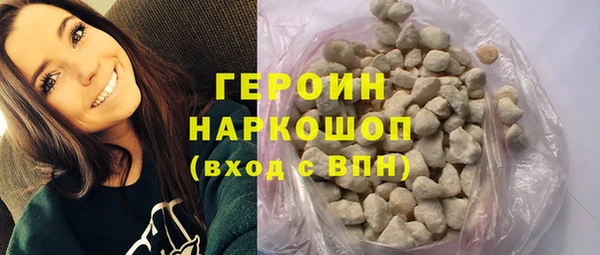ГАЛЛЮЦИНОГЕННЫЕ ГРИБЫ Надым