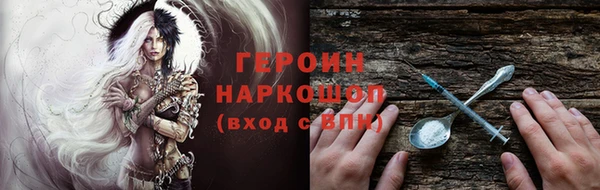 альфа пвп VHQ Навашино