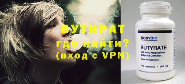 марки nbome Нефтекумск