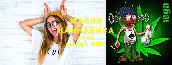 альфа пвп VHQ Навашино