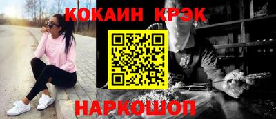 мяу мяу кристалл Гатчина