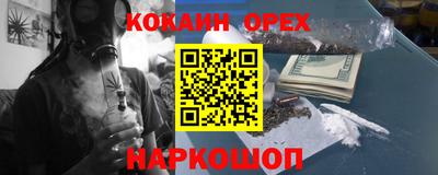 ALPHA PVP Берёзовский