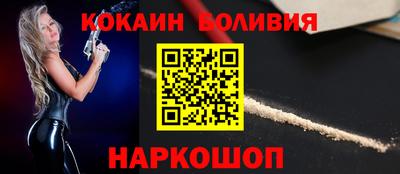 Альфа ПВП Бийск