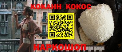 ALPHA PVP Берёзовский