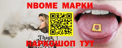 ALPHA PVP Берёзовский