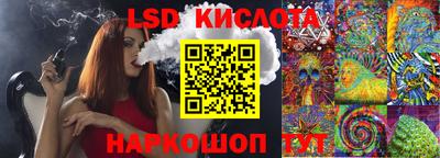 альфа пвп VHQ Беслан