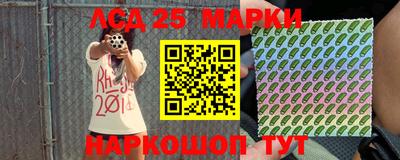 мяу мяу кристалл Гатчина