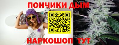 мяу мяу кристалл Гатчина