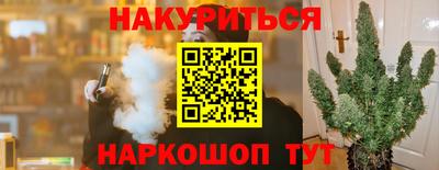 мяу мяу кристалл Гатчина
