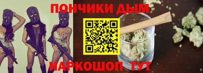 мяу мяу кристалл Гатчина