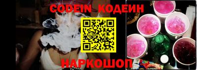 мяу мяу кристалл Гатчина