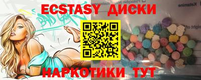 mdma Гагарин