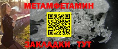 мяу мяу кристалл Гатчина