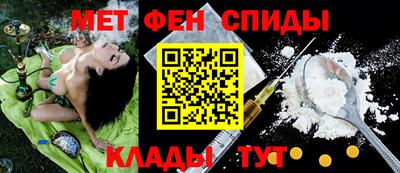 ALPHA PVP Берёзовский