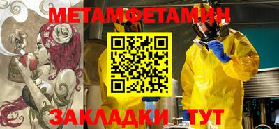 мяу мяу кристалл Гатчина