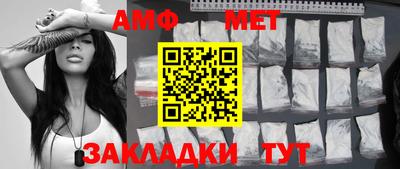 альфа пвп VHQ Беслан