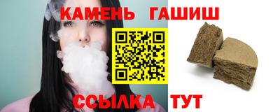 мяу мяу кристалл Гатчина