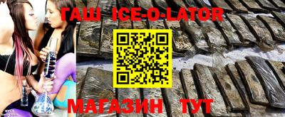 альфа пвп VHQ Беслан