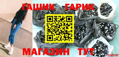 альфа пвп VHQ Беслан