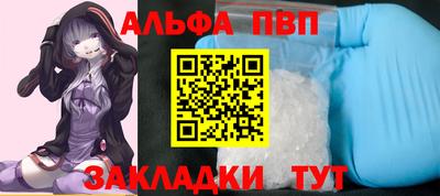 мяу мяу кристалл Гатчина