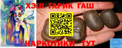 ALPHA PVP Берёзовский