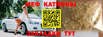 прущая мука Абинск