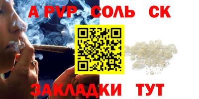 мяу мяу кристалл Гатчина