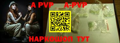 альфа пвп VHQ Беслан