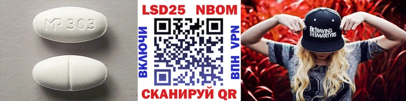 ЛСД экстази ecstasy  продажа наркотиков  Кореновск 