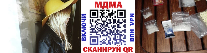 мориарти какой сайт  Кореновск  MDMA crystal  сколько стоит 